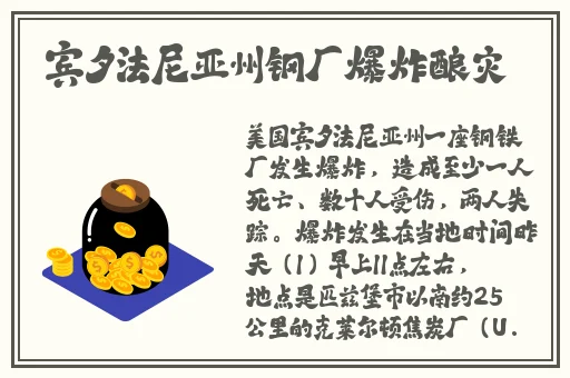 中国体育生gary飞机