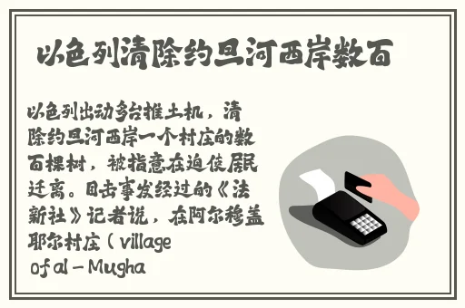师父温柔点